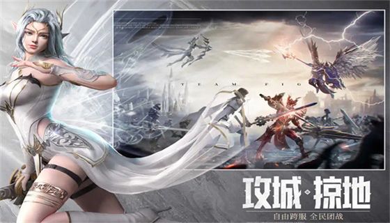 奇迹之剑满V破解版合集