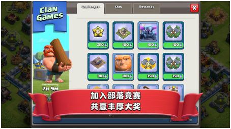 部落冲突游戏全部版本下载合集