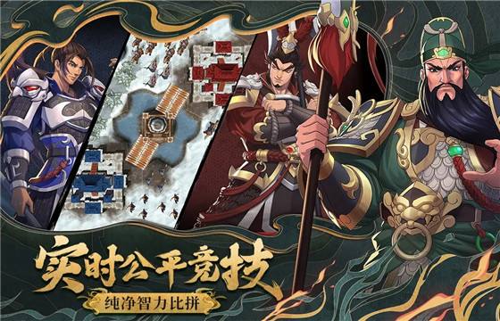 2023最新版三國題材手游大全