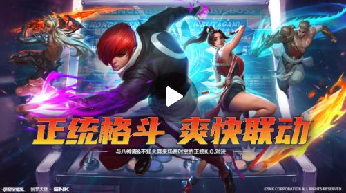 荣耀全明星手游官网免费下载合集