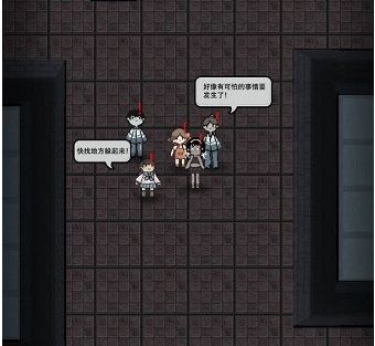 猛鬼宿舍下载游戏正版