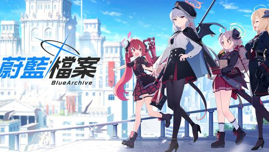 碧蓝档案游戏最新版本下载地址_碧蓝档案手游2022最新下载合集_18183