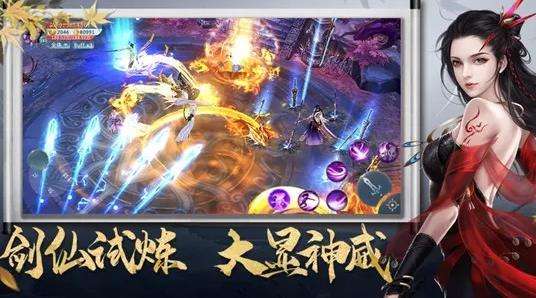 天逆手游全部版本下载地址