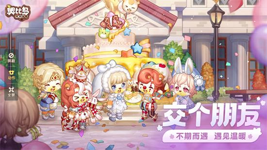 奥比岛：梦想国度游戏合集