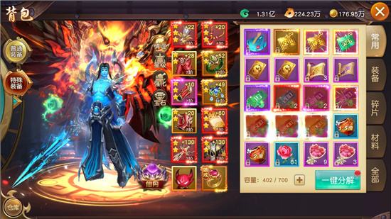 御龙弑天公益服版本大全