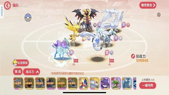 口袋觉醒全部版本下载合集