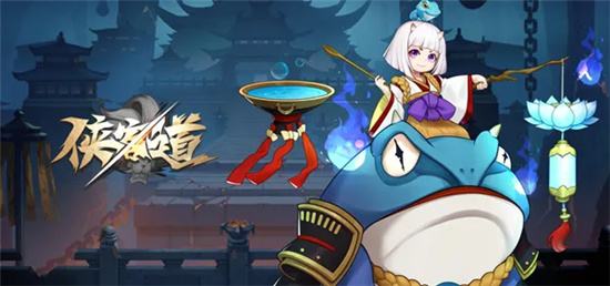 侠客道公益服版本大全