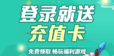 梨子BT游戏盒官网下载