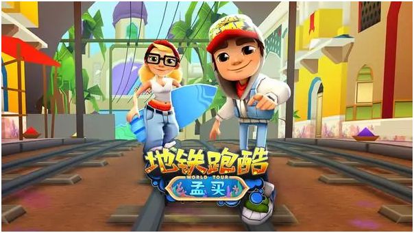 地铁跑酷免费版本下载合集
