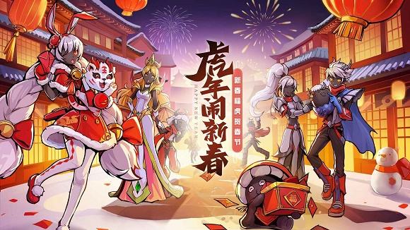 火柴人联盟2全部版本2022免费下载