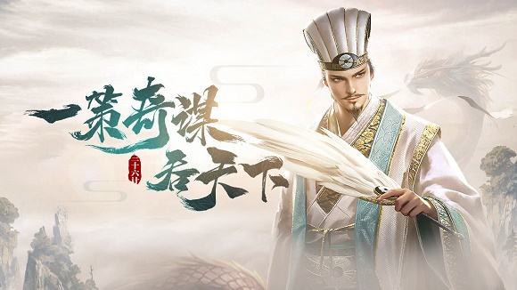 三十六计手游全部版本下载合集