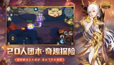 魔域2.4手游合集