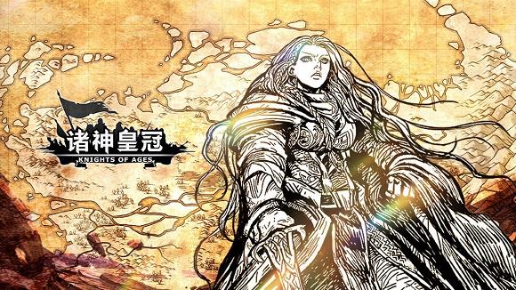 诸神皇冠全部版本免费下载合集