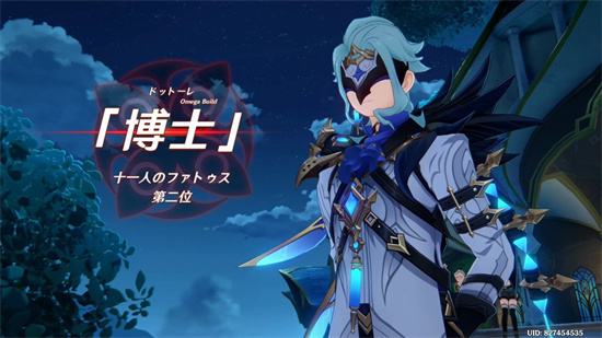 原神无限原石全角色破解版大全