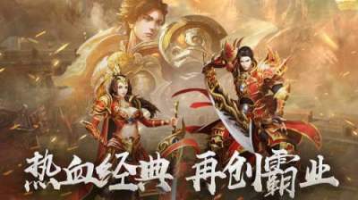 鸿蒙超变传奇合集