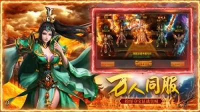 怀旧打金版传奇手游