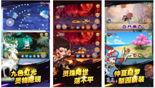 造梦西游ol全部版本下载合集