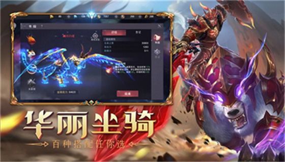 2022正版奇迹MU手游推荐