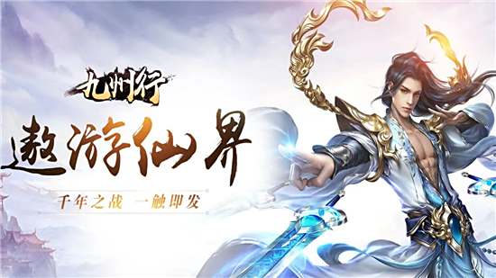 2022九州行最全版本合集