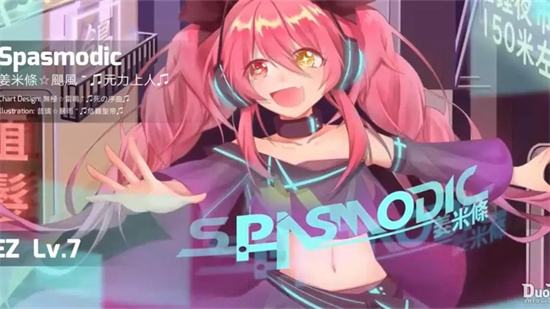 Phigros音游全系列合集