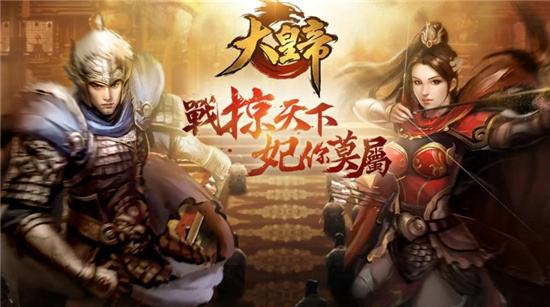 2022大皇帝最全版本合集