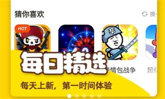 摸摸鱼游戏盒子全部版本大全