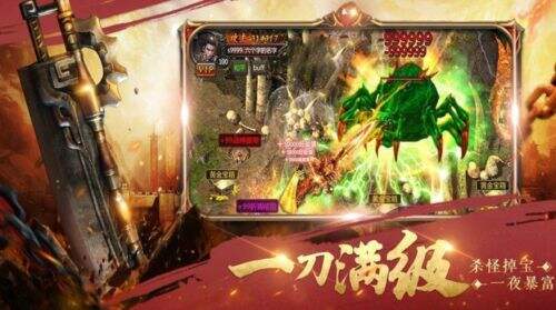 最新开服的传奇手游