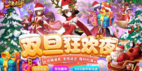 少年名將最全公益服大全