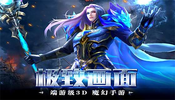 魔域来了H5手游合集