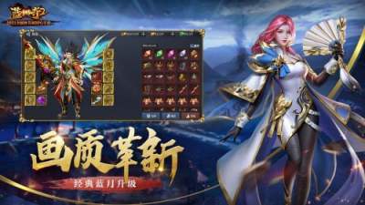 <b>蓝月战神系列手游大全</b>