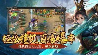 无充值入口的传奇手游