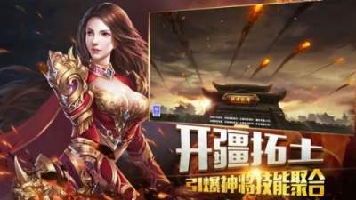 <b>不用充值的传奇手游</b>