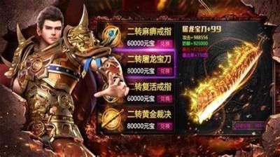 赤沙龙城手游合集