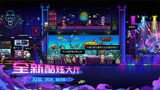 霓虹深渊无限全版本合集