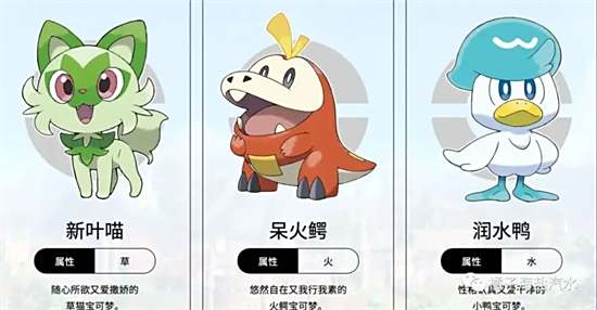 宝可梦朱紫中文版游戏合集