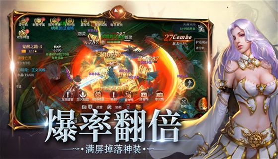 2022魔域破解版手游大全