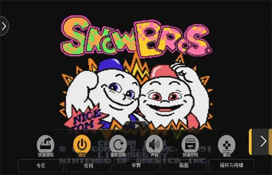 悟饭游戏厅ios版大全