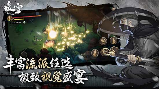 暖雪手游免费版游戏全版本合集2024