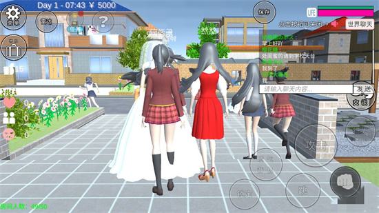 樱花校园模拟器无广告游戏大全