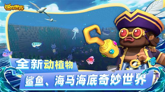 迷你世界游戏全系列合集