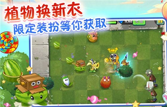 植物大战僵尸2无限钻石2023下载