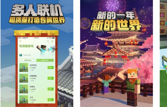 我的世界开挂神器最新下载安装