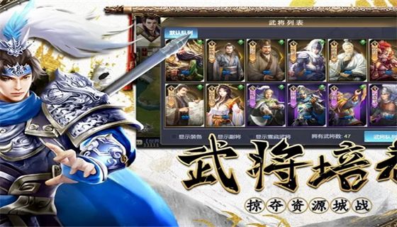 少年名將手游合集