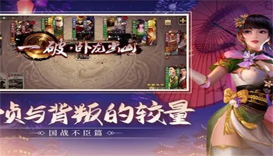 群英之战手游合集