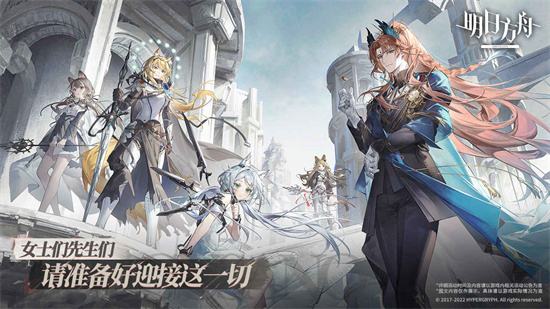 明日方舟游戏大全