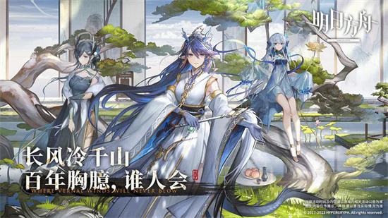 明日方舟游戏2023全版本合集