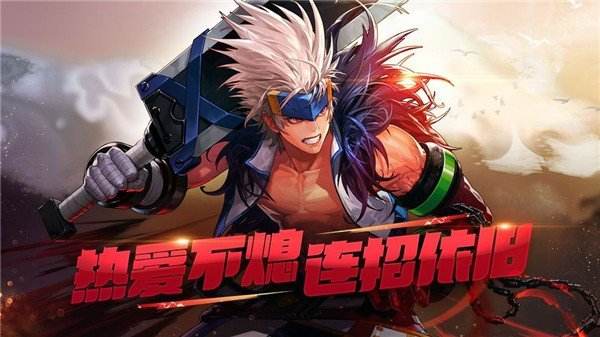 阿拉德之怒各版本下载