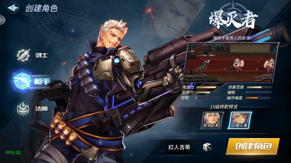 类似dnf的手游有哪些