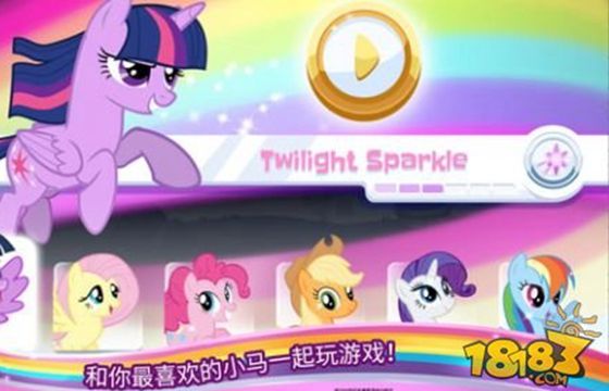 小马宝莉彩虹跑将最新中文版下载