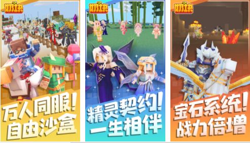 奶块官服正版下载